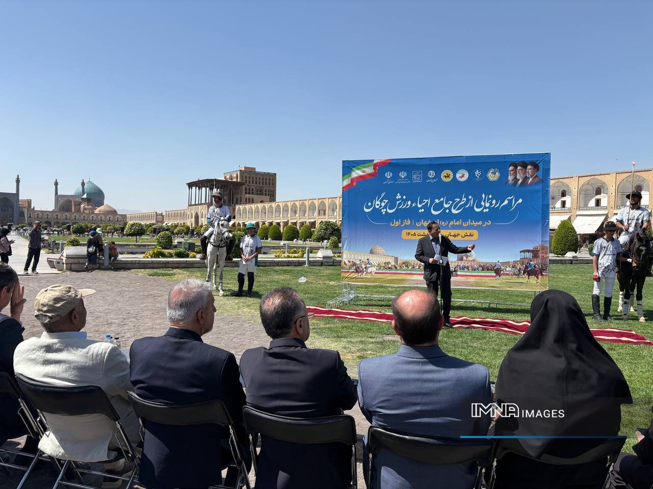 نماد بازی چوگان در میدان نقش جهان با حضور وزیر میراث فرهنگی رونمایی شد + فیلم