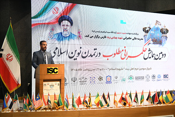 شهید رئیسی در پی تحقق دولتی در تراز انقلاب اسلامی بود