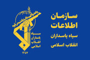 هشدار سازمان اطلاعات سپاه: ارسال فیلم و عکس برای دشمن جرم است
