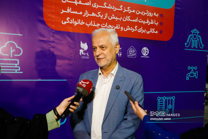 باغ تندرستی با هم‌جواری باغ ارغوان و شهر رویاها، منطقه گردشگری اصفهان را شکل می‌دهد
