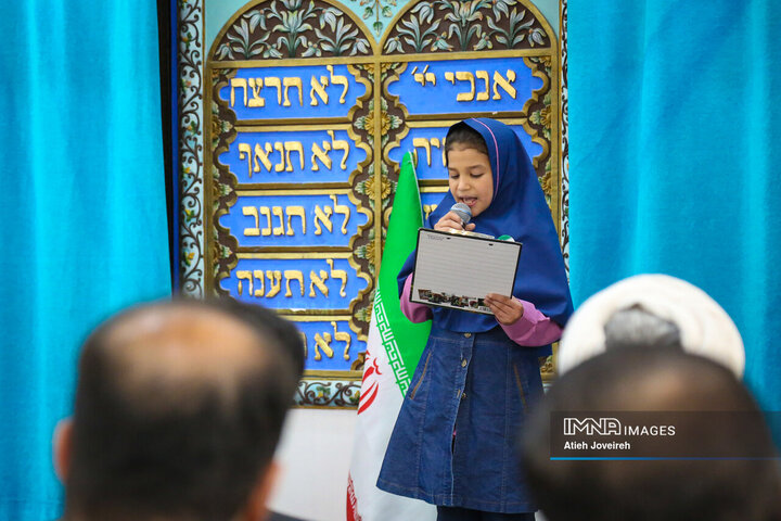 آیین یادبود رهبر شهید و بیعت کلیمیان اصفهان با رهبر جدید انقلاب