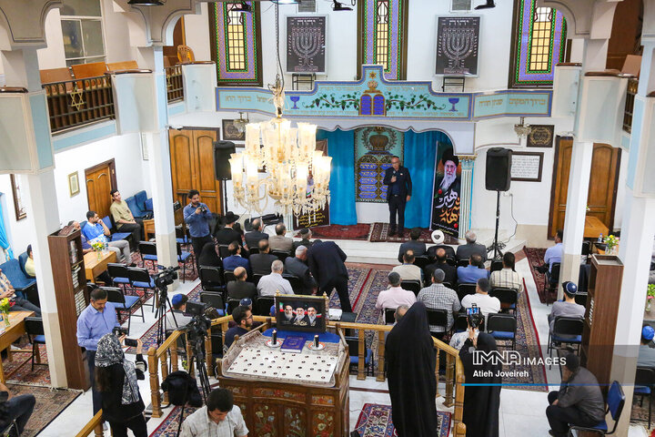 آیین یادبود رهبر شهید و بیعت کلیمیان اصفهان با رهبر جدید انقلاب