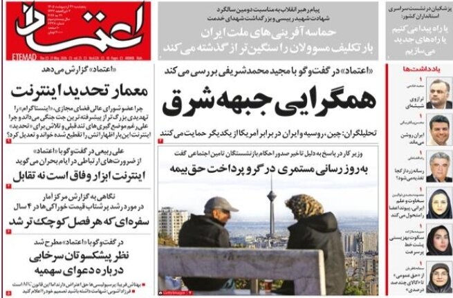 روزنامه‌های امروز در یک نگاه | همگرایی جبهه شرق