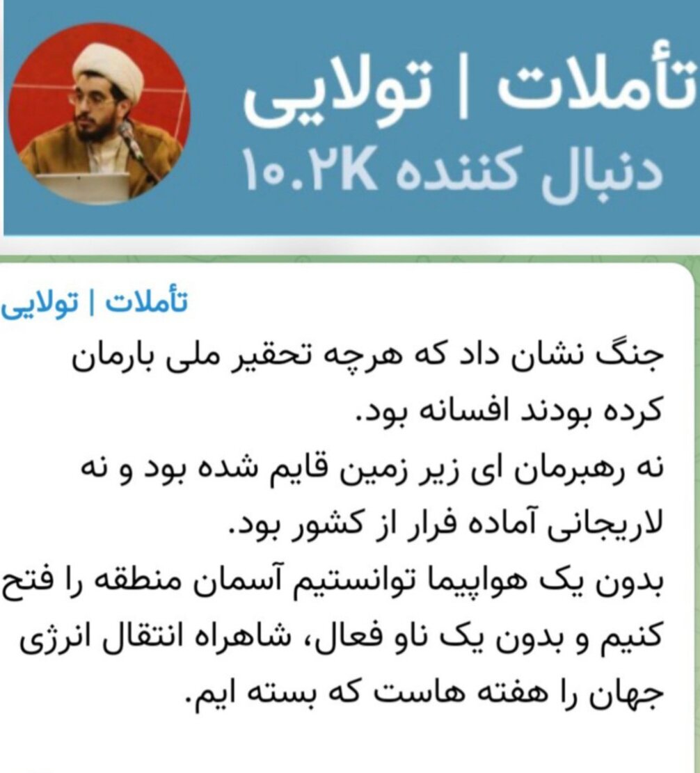 بدون یک ناو فعال، شاهراه انتقال انرژی جهان را هفته‌هاست که بسته‌ایم