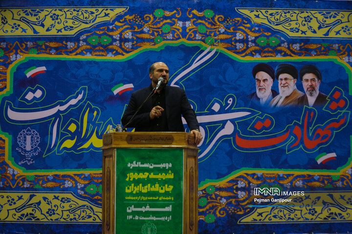 دومین سالگرد شهادت شهید جمهور و شهدای خدمتِ پرواز اردیبهشت
