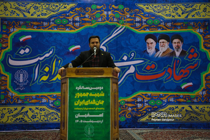 دومین سالگرد شهادت شهید جمهور و شهدای خدمتِ پرواز اردیبهشت