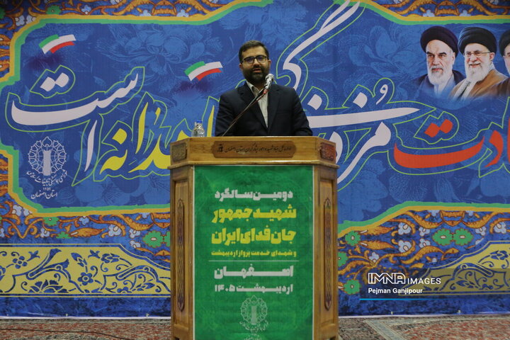 دومین سالگرد شهادت شهید جمهور و شهدای خدمتِ پرواز اردیبهشت