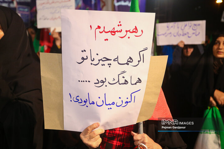 حضور معاون اجرایی دولت شهید رئیسی در هشتادودومین شب حضور مردم اصفهان در خیابان