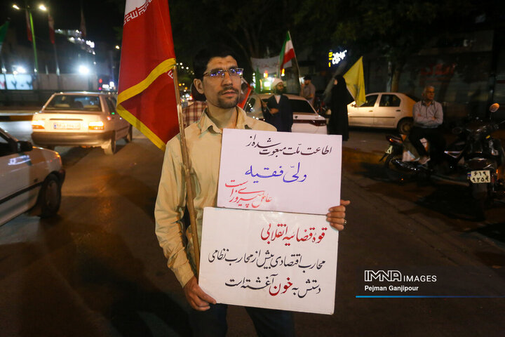 حضور معاون اجرایی دولت شهید رئیسی در هشتادودومین شب حضور مردم اصفهان در خیابان