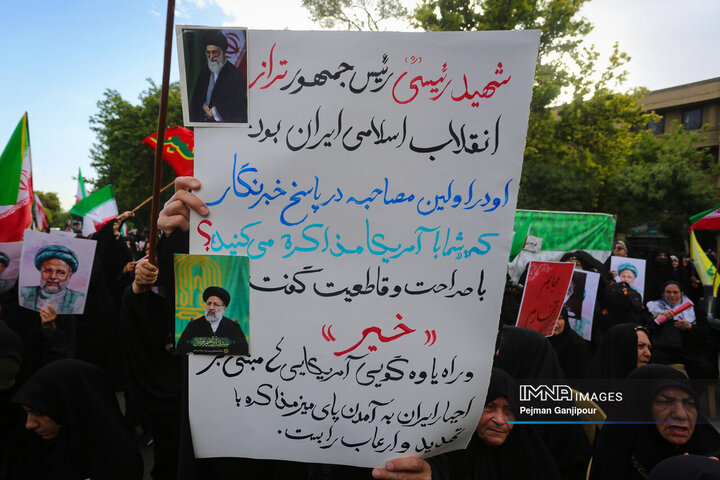اجتماع بانوان اصفهانی در دومین سالگرد شهادت آیت‌الله رئیسی