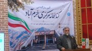 تکمیل فازهای توسعه‌ای کتابخانه مرکزی خرم‌آباد در دستور کار فوری دولت قرار گرفت