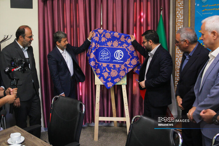 مجمع مدیران ارشد استان اصفهان