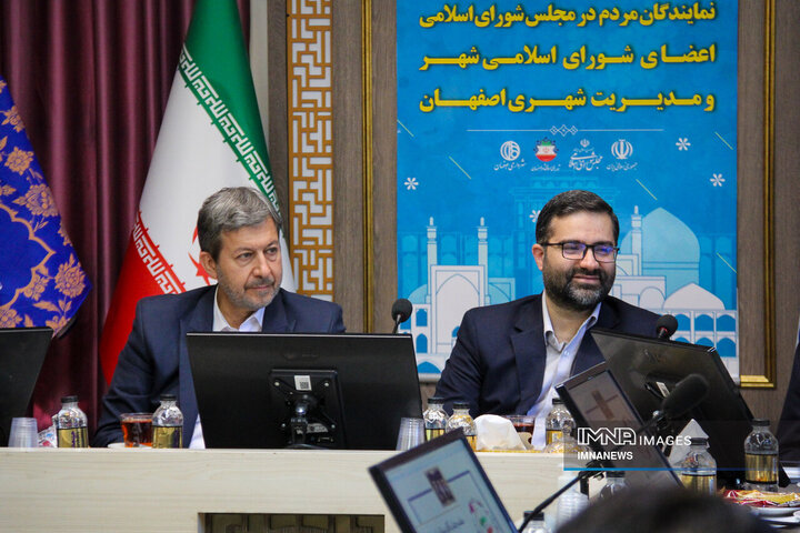 مجمع مدیران ارشد استان اصفهان