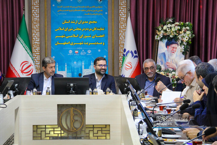مجمع مدیران ارشد استان اصفهان