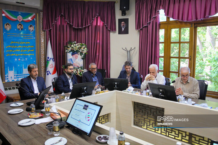 مجمع مدیران ارشد استان اصفهان
