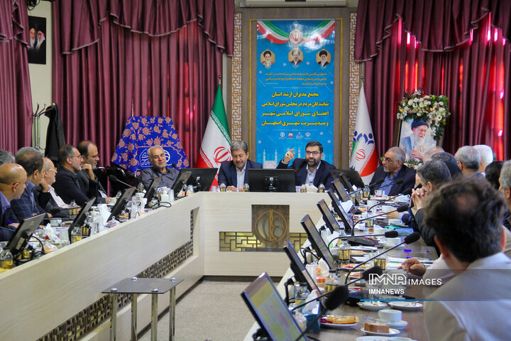مجمع مدیران ارشد استان اصفهان