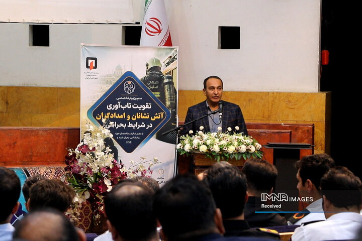 سمپوزیوم تخصصی تقویت تاب‌آ<ری آتش‌نشانان و امدادگران در شرایط بحرانی