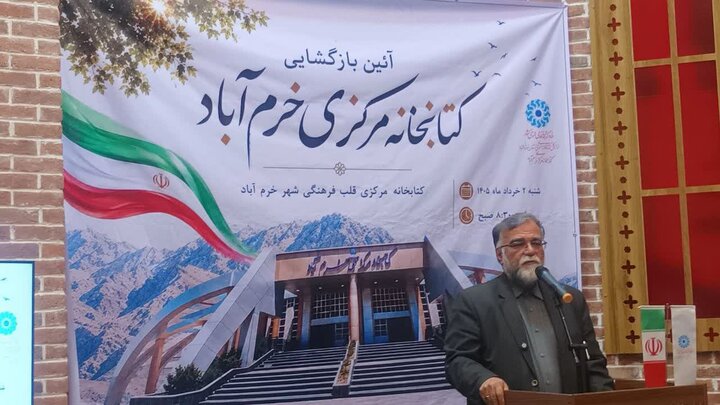 تکمیل فازهای توسعه‌ای کتابخانه مرکزی خرم‌آباد در دستور کار فوری دولت قرار گرفت