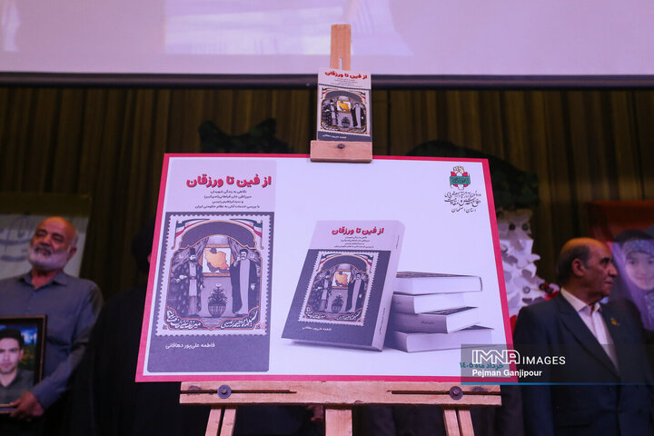 مراسم گرامیداشت حماسه آزادسازی خرمشهر