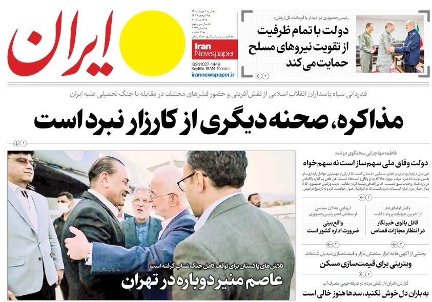 تهدیدات لاتی مذاکرات وانتی