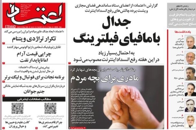 تهدیدات لاتی مذاکرات وانتی