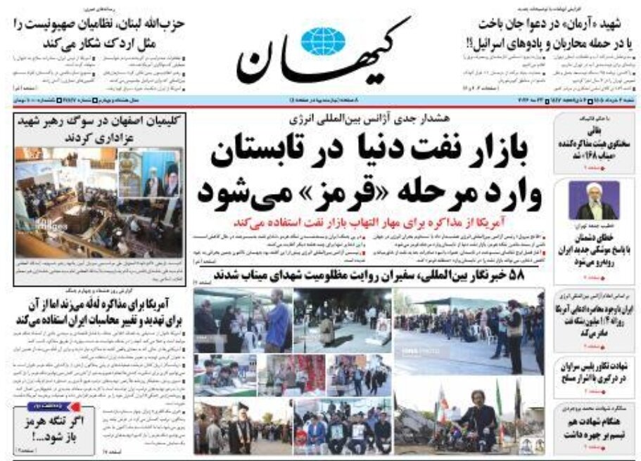 تهدیدات لاتی مذاکرات وانتی