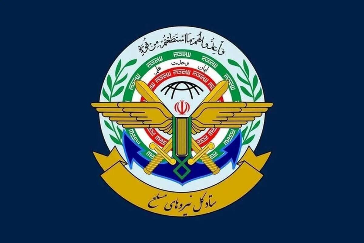 واکنش ستاد کل‌ نیروهای مسلح و قرارگاه خاتم‌الانبیا به لفاظی‌های خصمانه ترامپ علیه ایران