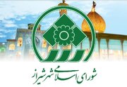 تغییر نام بخشی از بلوار طلاییه به نام قهرمان هادی چوپان