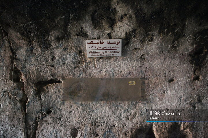 غار کرفتو میراث ۷۰۰۰ ساله کردستان