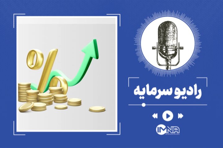 بیشترین سود اردیبهشت برای کدام بازار بود؟