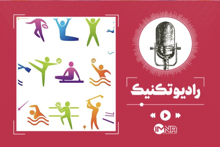 چرا دوست نداریم ورزش کنیم؟