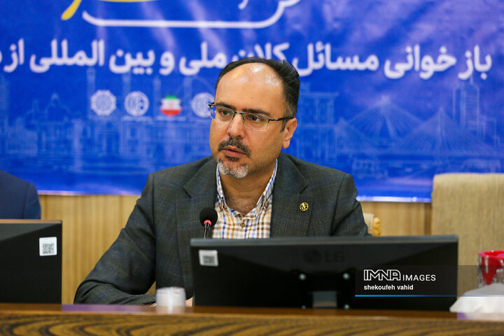 اولین نشست «فراشهر»
