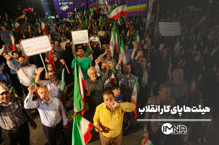 هیئت‌ها پای کار انقلاب