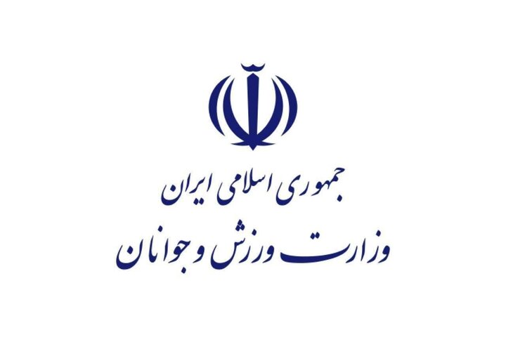 پیام وزارت ورزش و جوانان پس از موفقیت ژیمناستیک بانوان ایران در آسیا