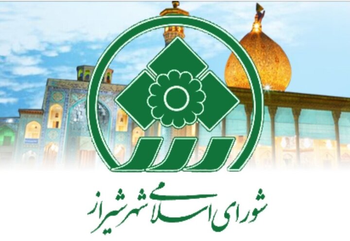 تغییر نام بخشی از بلوار طلاییه به نام قهرمان هادی چوپان