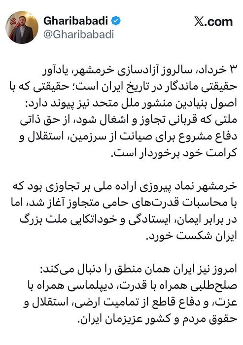 غریب‌آبادی: ایران منطق صلح‌طلبی همراه با قدرت، دیپلماسی همراه با عزت را دنبال می‌کند