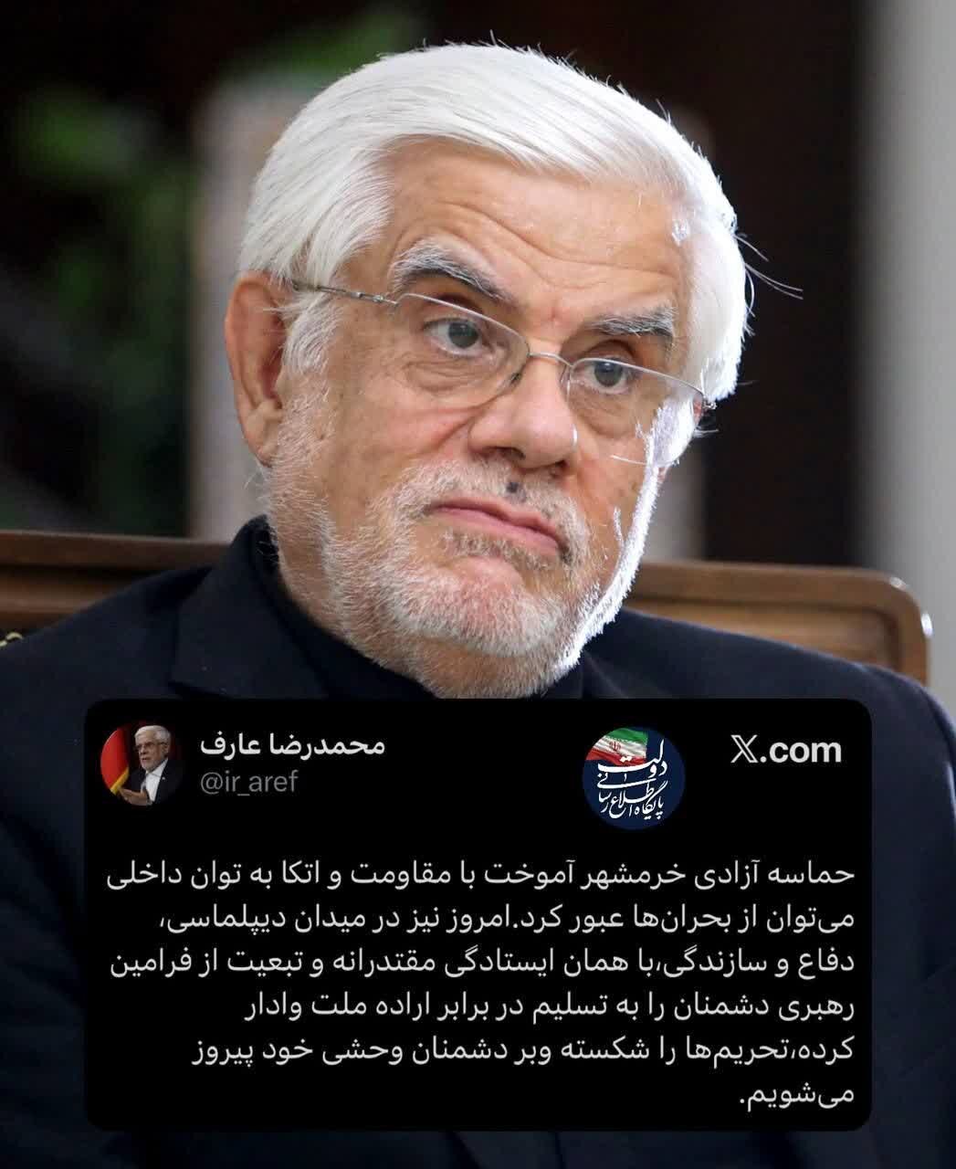 با مقاومت و اتکا به توان داخلی می‌توان از بحران‌ها عبور کرد