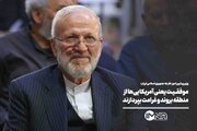 موفقیت یعنی آمریکایی‌ها از منطقه بروند و غرامت بپردازند