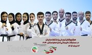 کسب ۲ مدال طلا و ۵ مدال برنز برای تکواندوکاران ایران