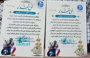 ایمنا خراسان شمالی در رتبه نخست جشنواره ابوذر قرار گرفت