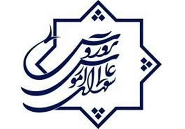 اعلام اولویت‌های پژوهشی سال ۱۴۰۵ شورای عالی آموزش و پرورش