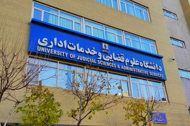 لزوم تقویت حاکمیت قانون در روابط بین‌الملل
