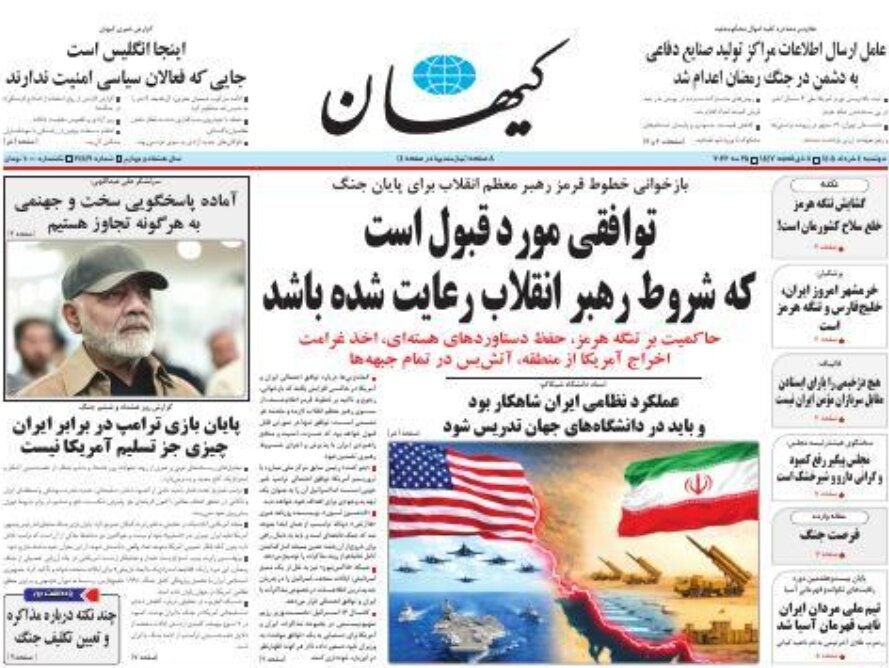 روزنامه‌های امروز در یک نگاه | واکنش بازارها به مذاکرات