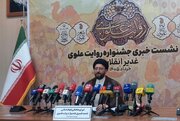 جزئیات نخستین جشنواره «روایت علوی» تشریح شد/ افق جشنواره تجمیع هنرمندان شیعی جهان