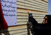 ابرپروژه تصفیه‌خانه تکمیلی پساب شاهین‌شهر به بهره‌برداری رسید