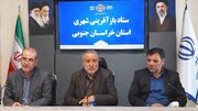 بازآفرینی شهری با محوریت محله و مسجد