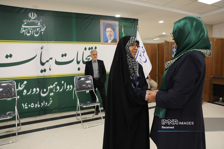 انتخابات هیئت رئیسه اجلاسیه سوم دوازدهمین دوره مجلس شورای اسلامی