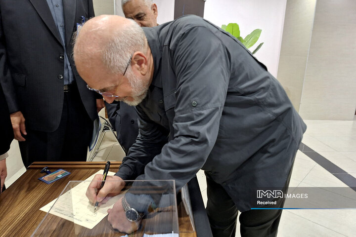 انتخابات هیئت رئیسه اجلاسیه سوم دوازدهمین دوره مجلس شورای اسلامی