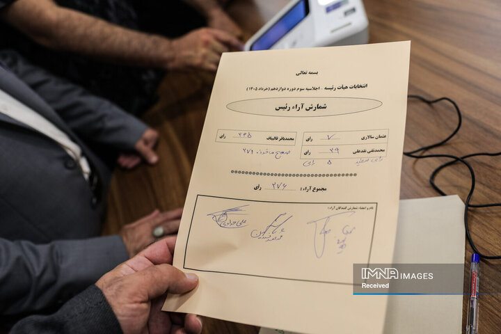 شمارش آراء انتخابات هیات رئیسه اجلاسیه سوم دوره دوازدهم مجلس