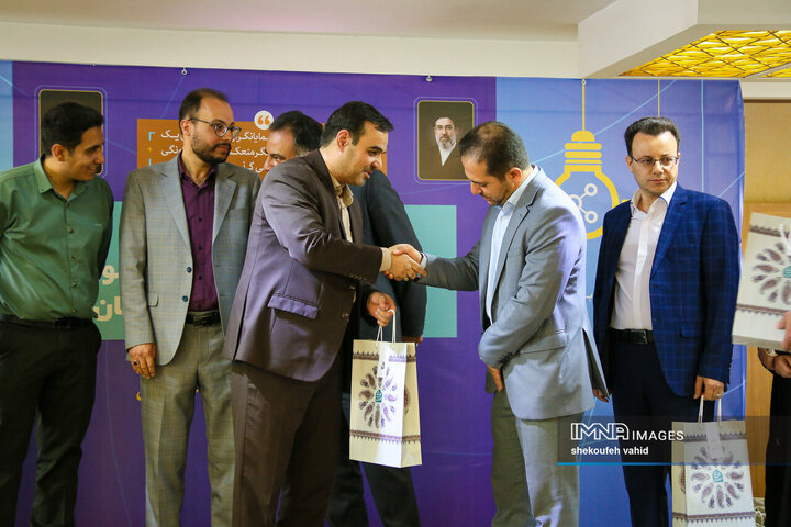 گردهمائی همکاران اداره کل ارتباطات و امور بین‌الملل شهرداری اصفهان